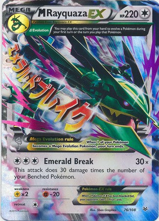 Mega Rayquaza EX 76/108 Ultra Rare - Pokemon XY Roaring Skies Card