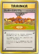 Japanese Pokemon Lucky Stadium Kyushu Rare Promo Single Card