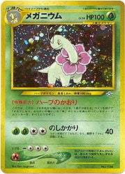 Japanese Neo Meganium Holofoil Promo