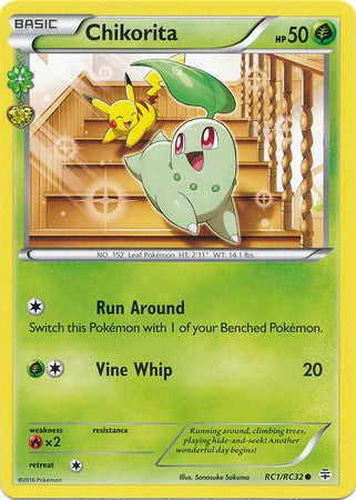 pokemon generations card X Y Single Common Caterpie 3 There are a total of 254 cards in the Rom Starter Deck Generations Special Battle