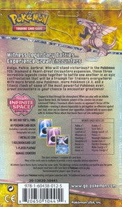 Pokemon Card Game Great Encounters Theme Deck Infinite Space [Palkia]
