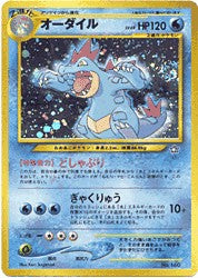 Japanese Neo Feraligatr Holofoil Promo