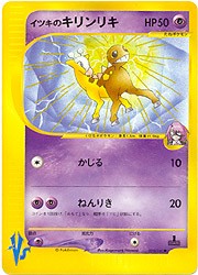 Japanese Pokemon VS - Girafarig