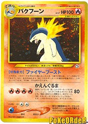 Japanese Neo Typhlosion Holofoil Promo