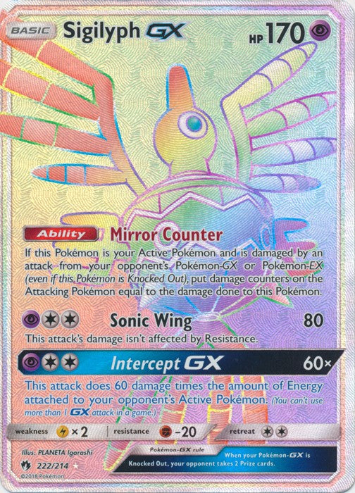 Sigilyph GX - 222/214 - Sun & Moon: Lost Thunder Hyper Rare