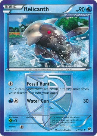Relicanth 24/101 - Pokemon Plasma Blast Uncommon Card