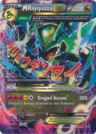 Mega Rayquaza EX 61/108 Ultra Rare - Pokemon XY Roaring Skies Card