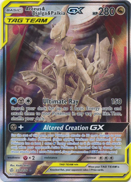 Arceus & Dialga & Palkia-GX (Full Art) - 221/236 Cosmic Eclipse