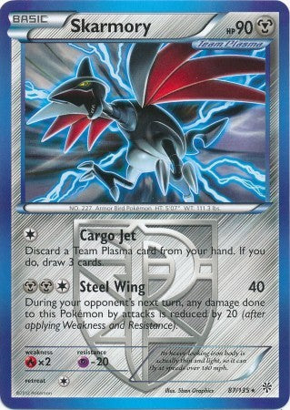 Pokemon Black & White Plasma Storm Rare Cards PokeOrder.com Pokemon Black & White Plasma Storm Rare Cards PokeOrder.com