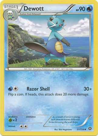 Dewott 31/114 Uncommon - Pokemon XY Steam Siege Card