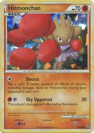 Hitmonchan HGSS24 - Pokemon Shattered Holo Promo Card