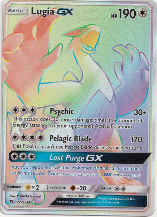 Lugia GX - 227/214 -Sun & Moon: Lost Thunder Hyper Rare