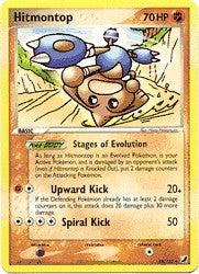 Pokemon EX Unseen Forces Rare Card - Hitmontop 26/115