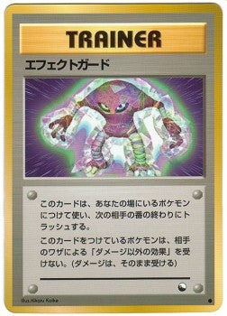 Japanese Vending Series 2 - Trainer: Hitmonlee in crystal